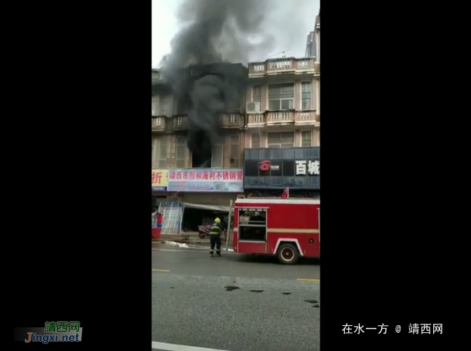 靖西宝珠路一民房浓烟滚滚，甚是吓人 - 靖西网