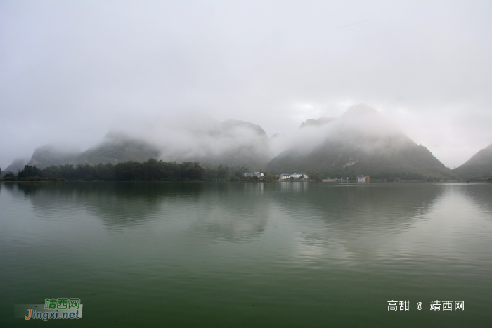 雾下龙潭 - 靖西网