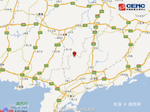 广西玉林北流市发生5.2级地震 - 靖西网
