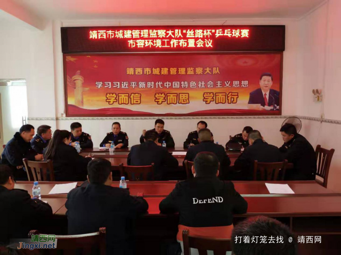 靖西市城管大队开展“丝路杯” 中国--东盟兵乓球赛市容环境专项整治 - 靖西网