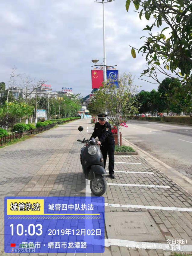 靖西市城管大队开展“丝路杯” 中国--东盟兵乓球赛市容环境专项整治 - 靖西网