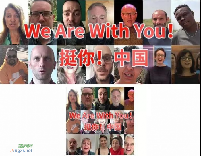 “挺你，中国” 世界人民与你同在 - 靖西网