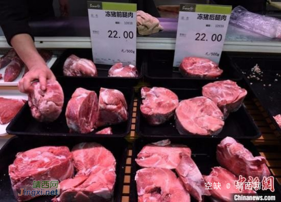 呗侬有肉吃了，商务部会同有关部门组织投放14000吨中央储备猪肉 - 靖西网