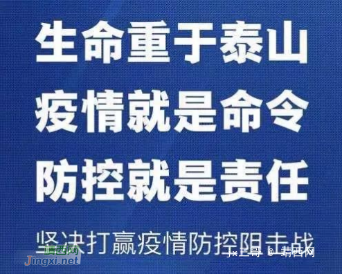 2月20日0-24时，广西共新增新型冠状病毒肺炎确诊病例1例（河池市1例） - 靖西网