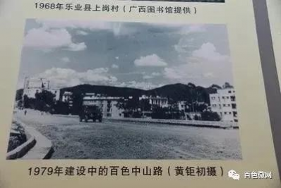 历数已撤销的百色市14个行政区域（百色原来是个巨无霸） - 靖西网