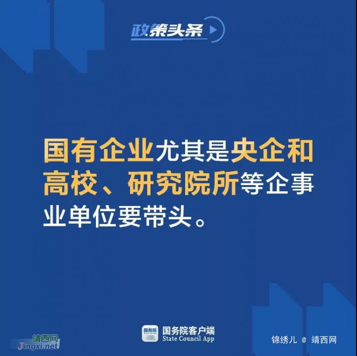 国家推动！租这类房屋的服务业小微个体，免3个月租金！ - 靖西网