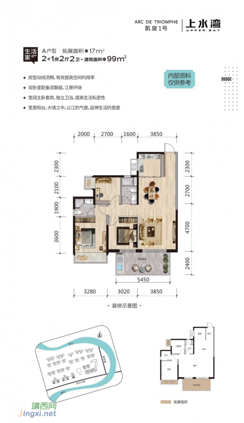 南宁市中心精装房11000元每平米 - 靖西网