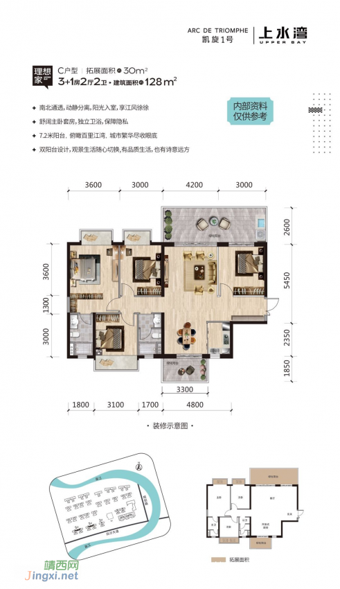 南宁市中心精装房11000元每平米 - 靖西网