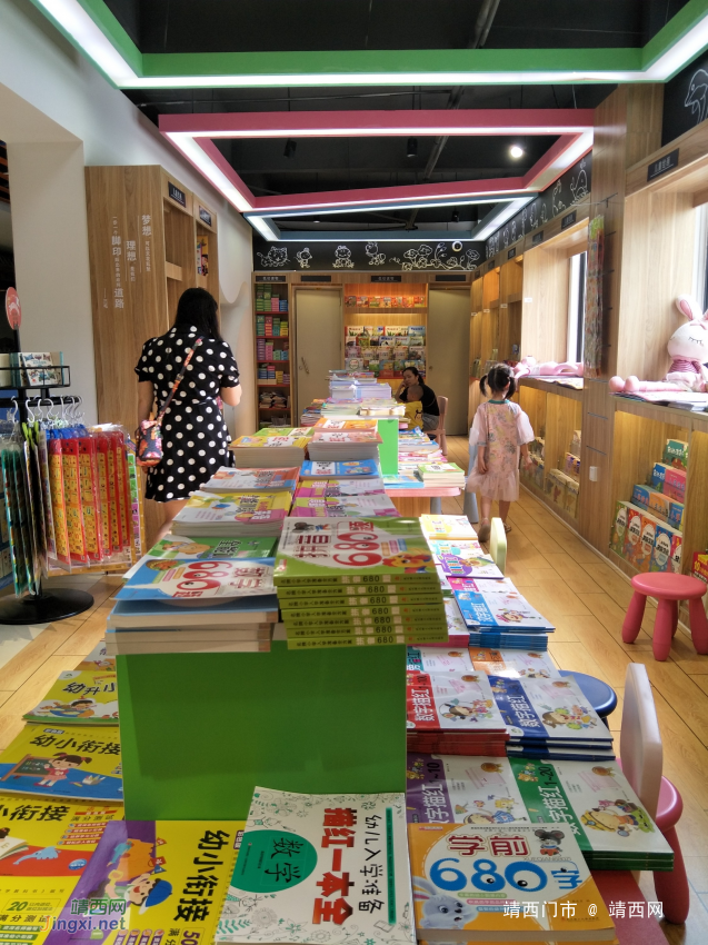 靖西新华书店六一儿童节优惠活动开始了 - 靖西网