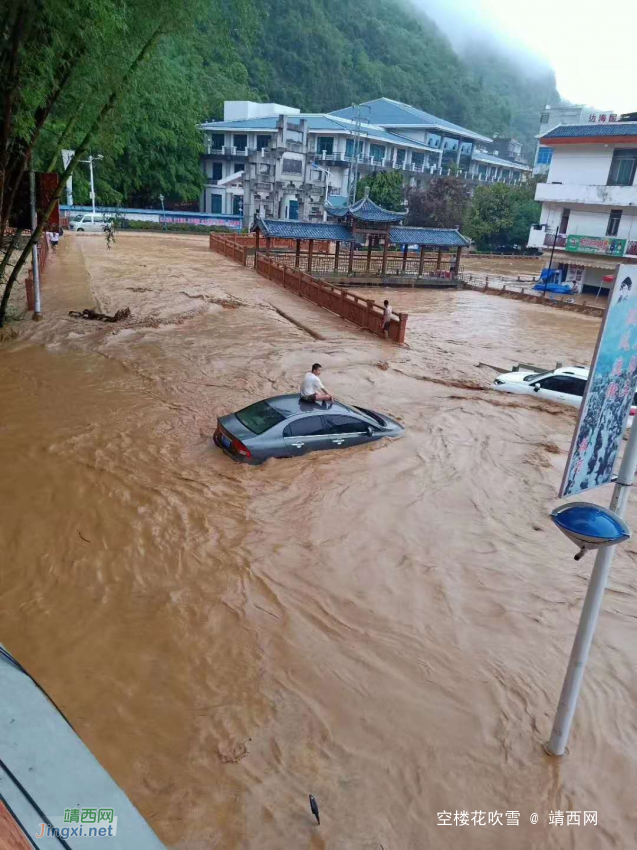 广西那坡县遭遇特大洪灾。 - 靖西网