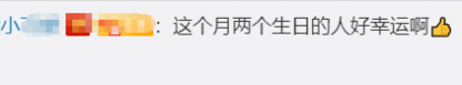 “闰四月”来了！今年还有个双节合一。 - 靖西网