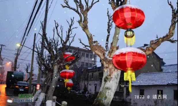 冲上热搜！“建议春节放假15天”被重提，两个理由有深意 - 靖西网