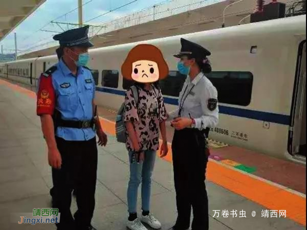 百色火车站截获12岁离家出走女孩，竟是网友称病重要求见面 - 靖西网