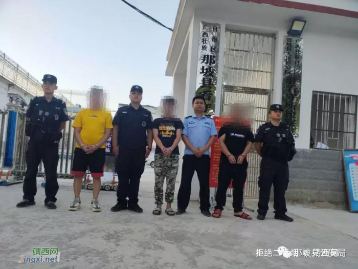 靖西相邻的那坡县警方破获1起“六合彩”赌博案，涉案金额300余万元 - 靖西网