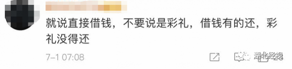 女大学生提前要8万彩礼救父亲,恋爱5年男友的反应让她崩溃… - 靖西网