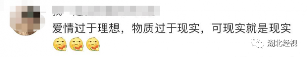 女大学生提前要8万彩礼救父亲,恋爱5年男友的反应让她崩溃… - 靖西网