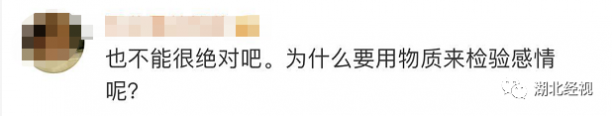 女大学生提前要8万彩礼救父亲,恋爱5年男友的反应让她崩溃… - 靖西网