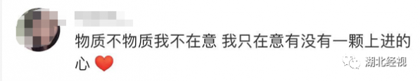 女大学生提前要8万彩礼救父亲,恋爱5年男友的反应让她崩溃… - 靖西网