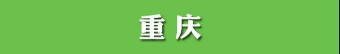 各地高考查分入口汇总！速收藏！ - 靖西网