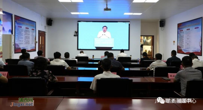 靖西市组织收听收看自治区2020年“央企入桂”视频会议 - 靖西网