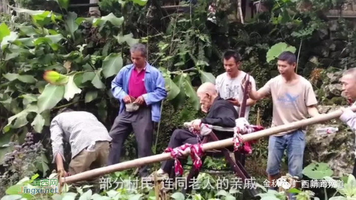 毛南族91岁老人，50年来首次下山...... - 靖西网