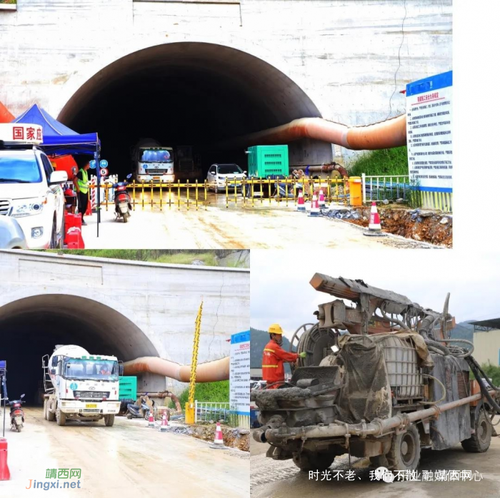 乐业县“9.10”隧道坍塌事故救援工作仍在紧张进行 - 靖西网