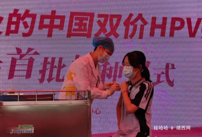首个国产HPV疫苗今天在广西开打！家有9岁以上女娃的，不妨了解一下 - 靖西网