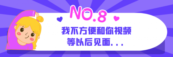 靖西人都看看吧！这3名女子身陷“杀猪盘”，被诈骗300多万！ - 靖西网