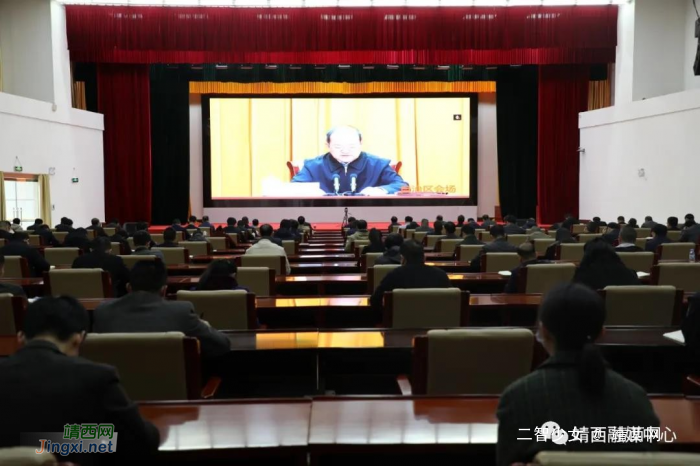 靖西市组织收听收看全区党史学习教育动员大会 - 靖西网