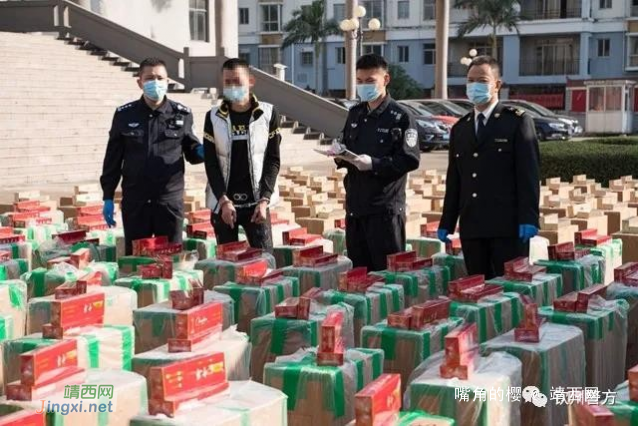 惊动央视！全是假的！广西又查获一大批！劝你老公别买了 - 靖西网