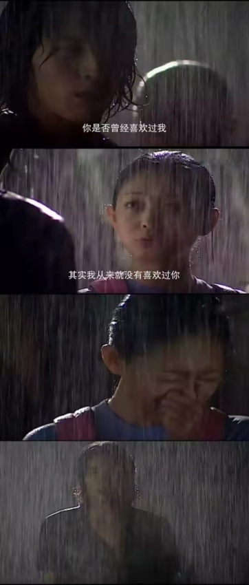 靖西今早下的雨和依萍去找她爸要钱那天一样大