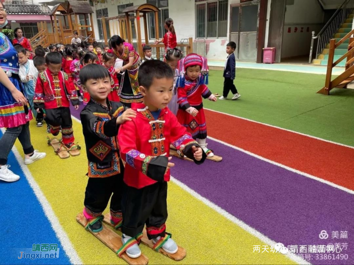 靖西市第一幼儿园2021年“三月三”活动-壮家娃娃跟党走 - 靖西网