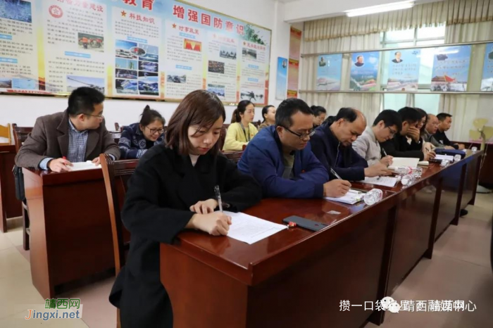 新靖镇党委召开理论学习中心组2021年第二次学习（扩大）会暨党史学习教育第一次专题学习研讨会 - 靖西网