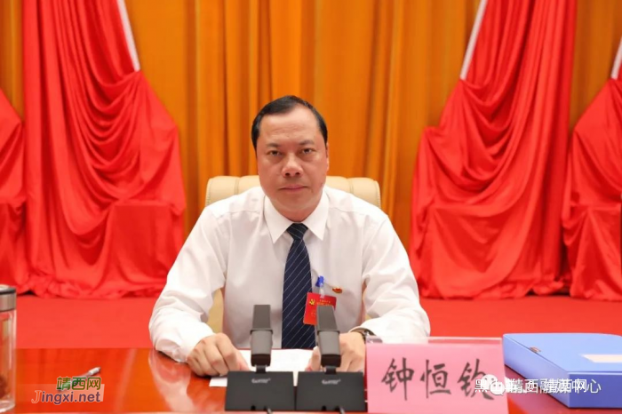 中国共产党靖西市第二届委员会第九次全体会议召开 - 靖西网