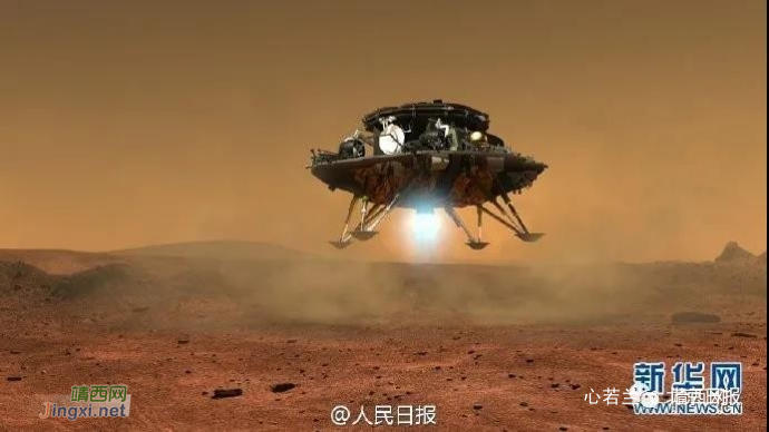 祝融号！中国首辆火星车有名字了！ - 靖西网