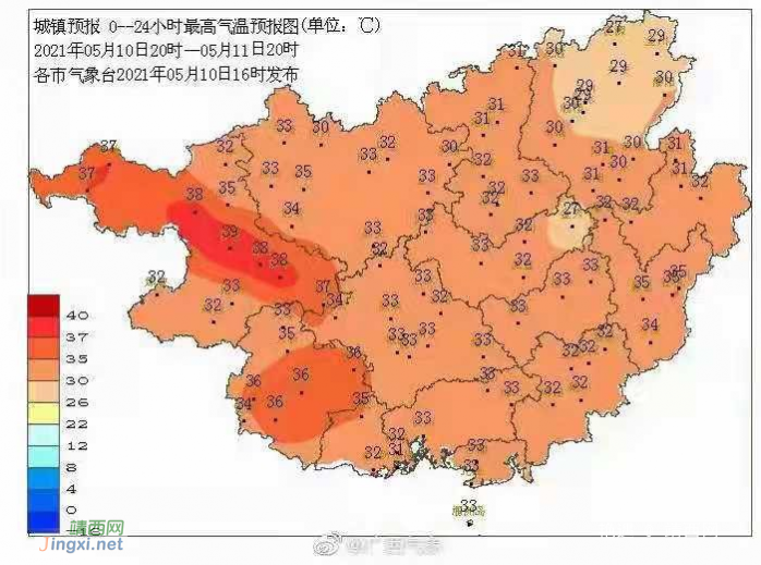 直逼40℃！广西热到登顶全国榜首，好消息是降雨要来了 - 靖西网