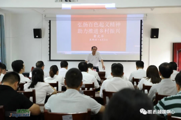 黄光华率队到靖西市安宁乡果布村开展党史学习教育“我为群众办实事”实践活动 - 靖西网