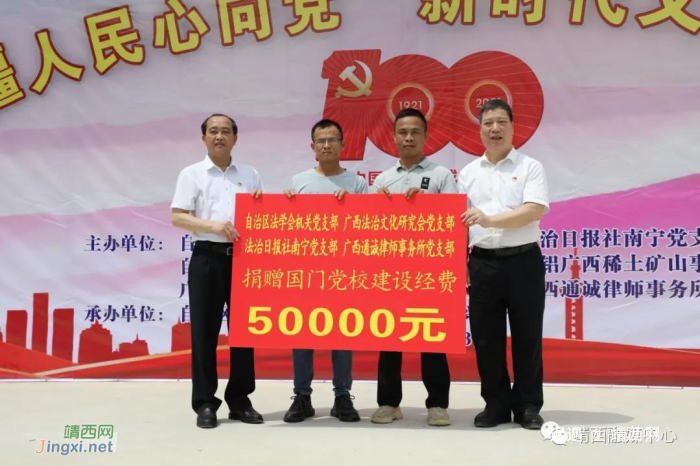 黄光华率队到靖西市安宁乡果布村开展党史学习教育“我为群众办实事”实践活动 - 靖西网