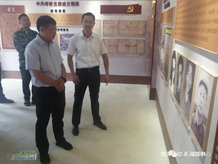 黄卓远深入吞盘乡指导产业发展和党建工作 - 靖西网