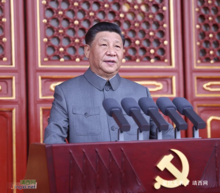 全文来了！习近平在庆祝中国共产党成立100周年大会上的讲话 - 靖西网