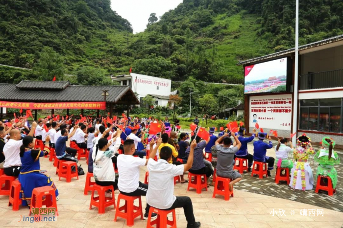 庆祝中国共产党成立100周年大会引起靖西市广大党员干部强烈反响 - 靖西网