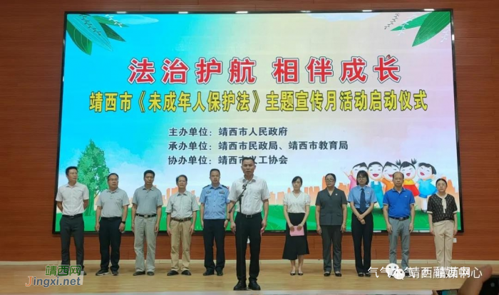靖西市举行《中华人民共和国未成年人保护法》主题宣传月活动启动仪式 - 靖西网