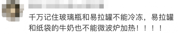 @靖西贝侬，别再把这东西放冷冻，一男孩被炸伤缝了38针→ - 靖西网