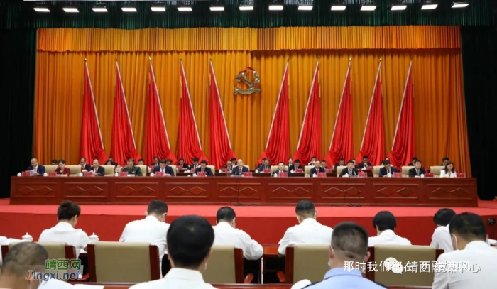 中国共产党靖西市第三次代表大会胜利闭幕 - 靖西网
