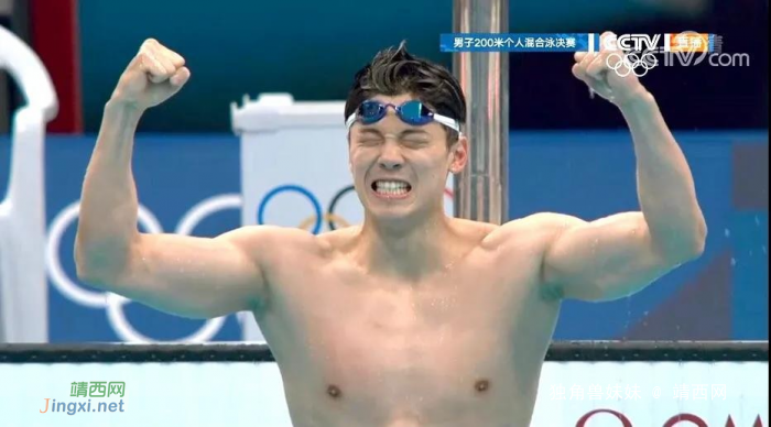 刷新亚洲纪录！汪顺为中国游泳队再夺一金 - 靖西网