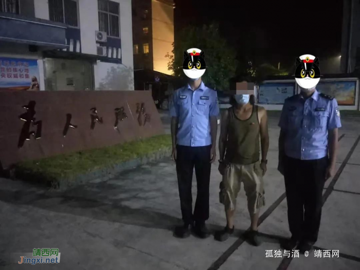 德保一网民发布地震谣言信息被警方训诫教育 - 靖西网