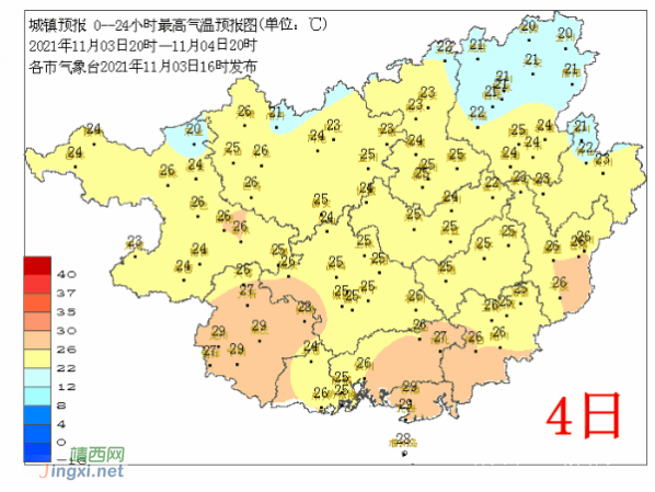 寒潮预警！靖西人注意保暖！气温将暴跌到...... - 靖西网