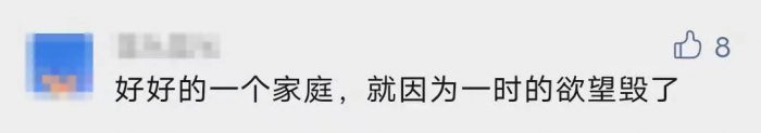 场面太血腥！广西一男子发现妻子与人“有染”，拿刀朝奸夫下体狂捅！ - 靖西网