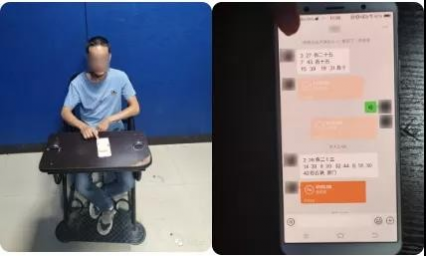 百色116人买码被抓，你还敢再玩六合彩吗？ - 靖西网