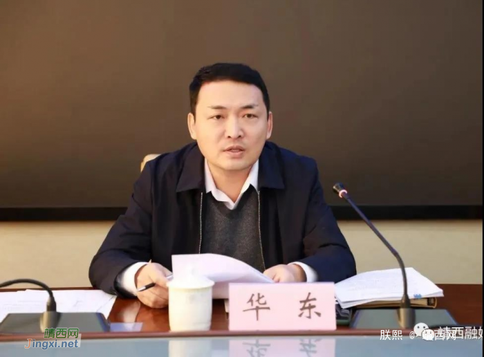 中共靖西市人民政府党组（扩大）会议召开 - 靖西网